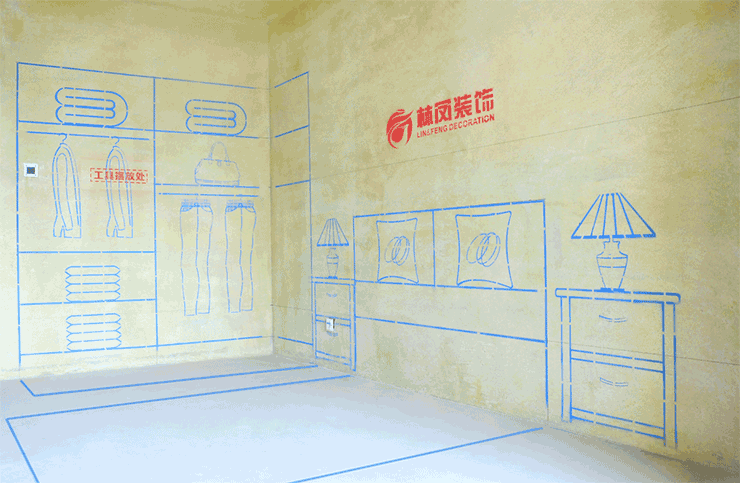 沈陽裝修說的墻保地固都是什么？有什么作用？ (1).png