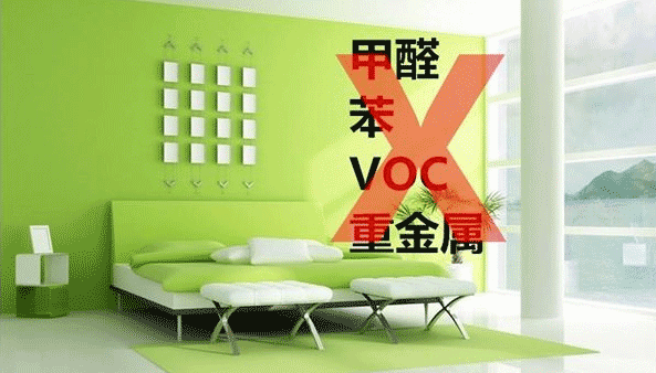 裝修什么最重要？環(huán)保！環(huán)保！環(huán)保！重要的事情說三遍！ (1).png