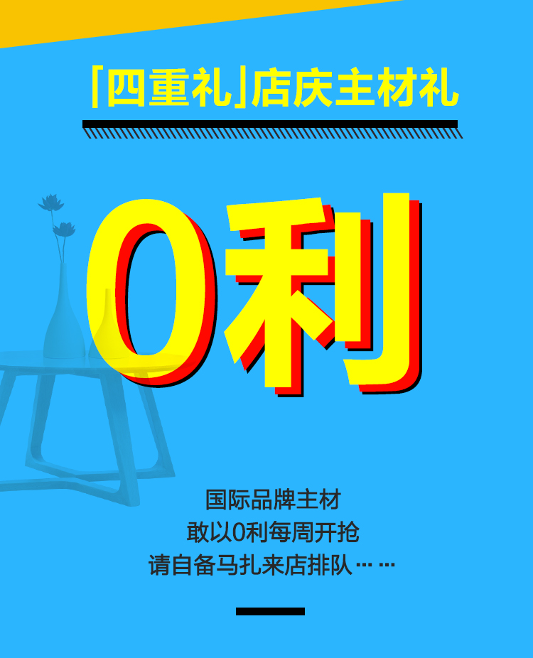 林鳳店慶，禮遇沈城