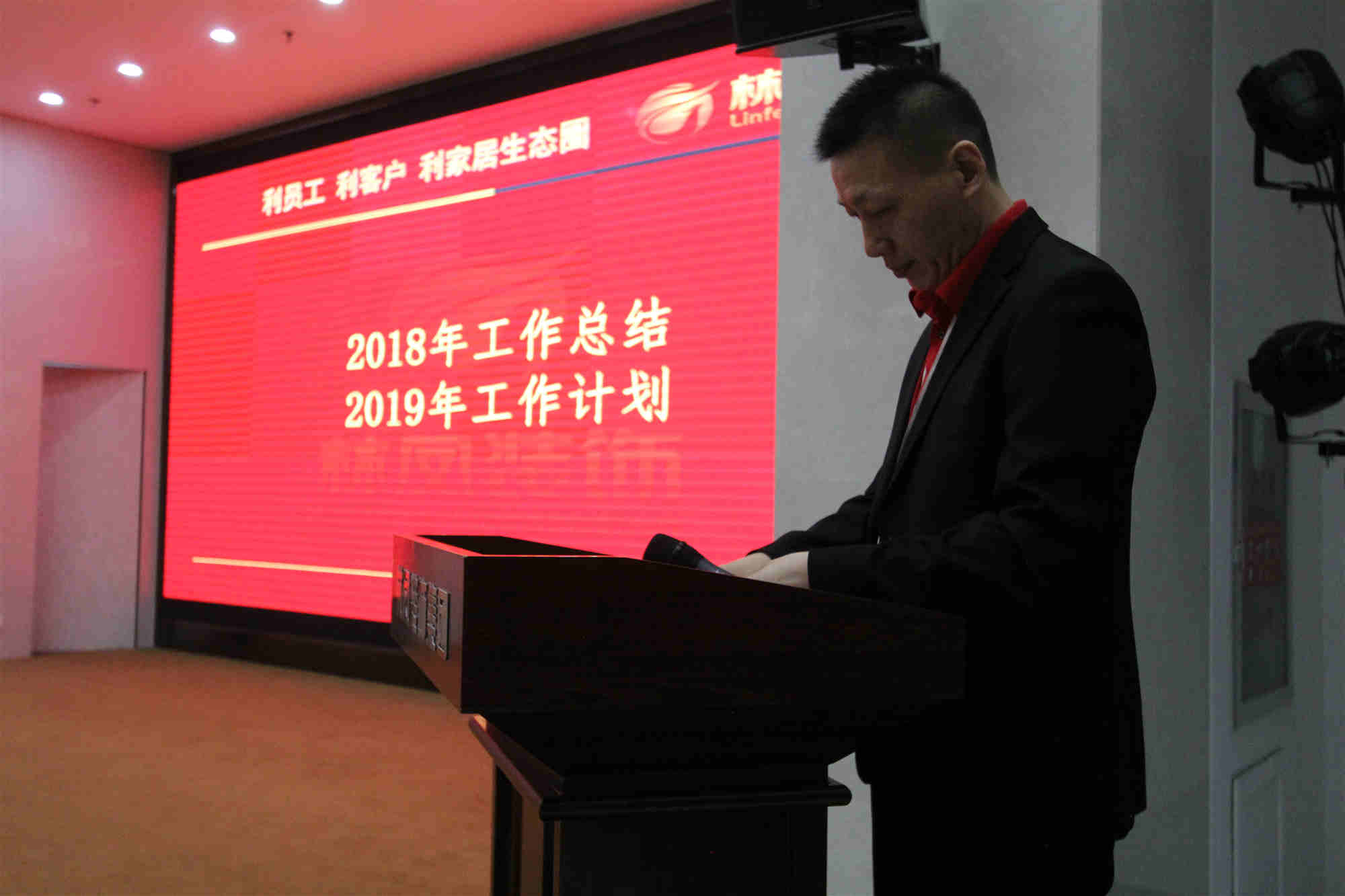 工程中心各部門(mén)回首2018，展望2019