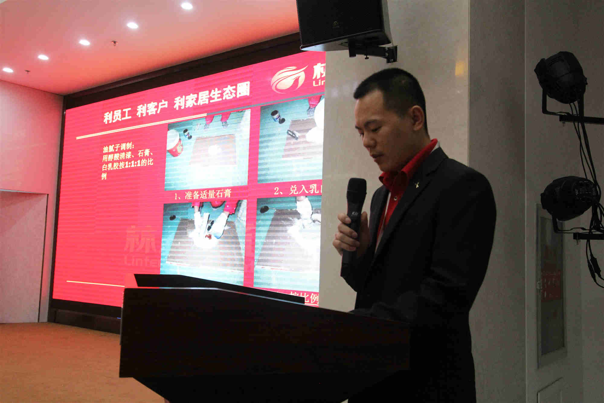 工程中心各部門(mén)代表上臺(tái)發(fā)表感言