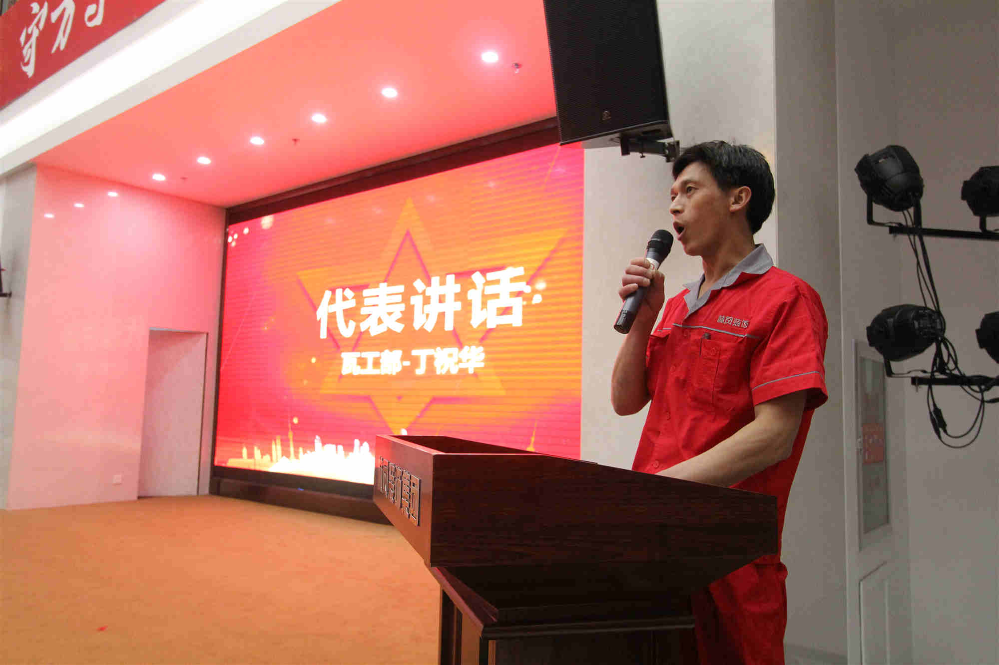 工程中心各部門(mén)代表上臺(tái)發(fā)表感言