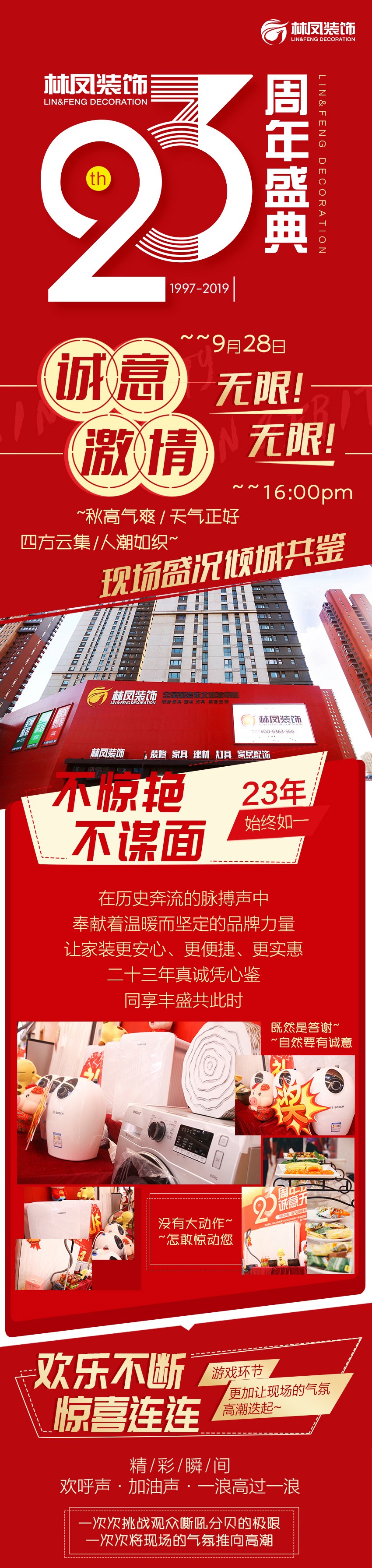 http://www.paiyisheng.com