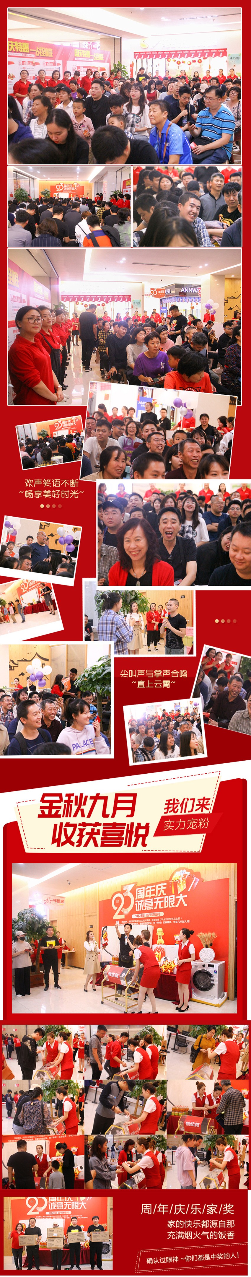 http://www.paiyisheng.com