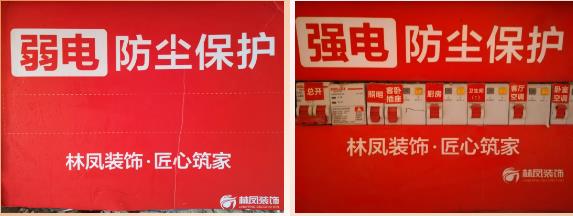 強弱電箱防塵、防觸電保護