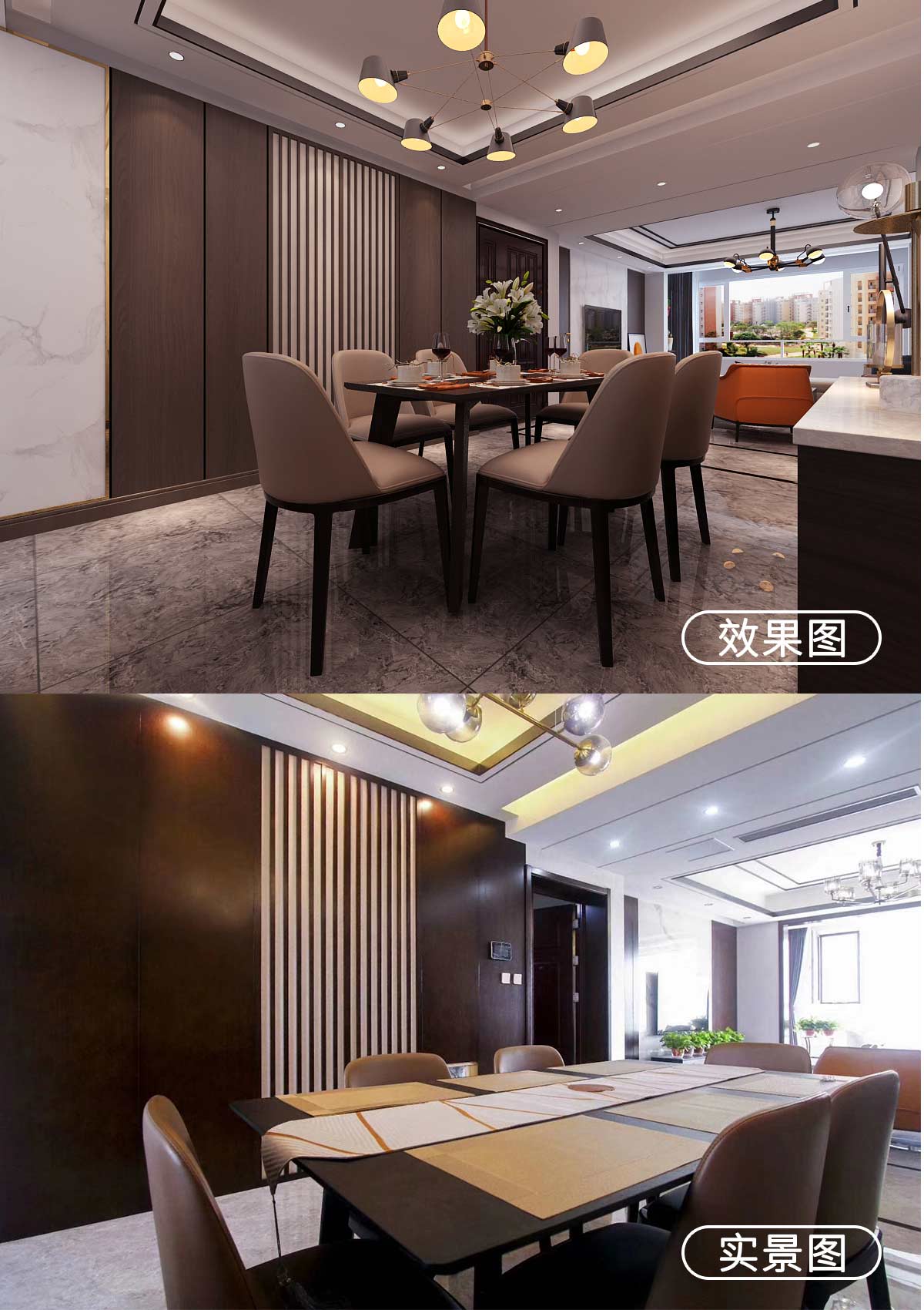 林鳳裝飾全案整裝效果圖與實(shí)景圖對比案例