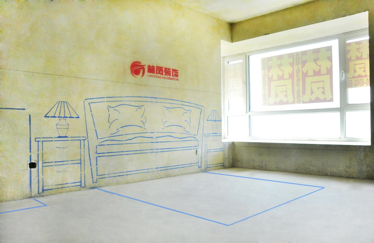 沈陽裝修公司怎么做全屋的實(shí)景放線？