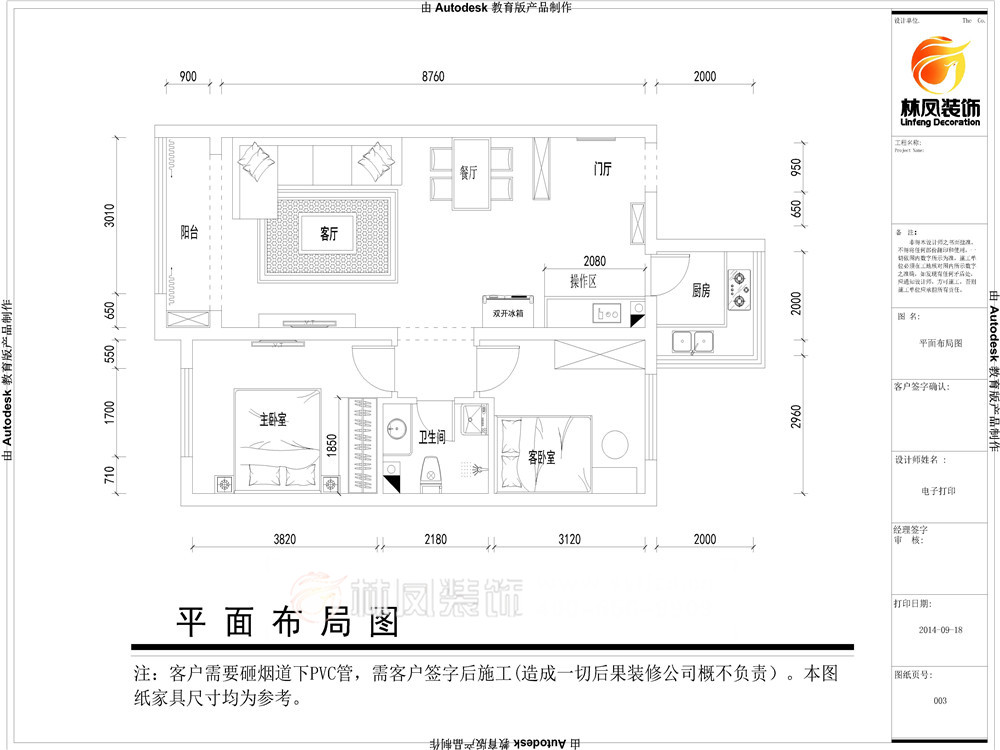 丁強(qiáng)-水潤觀府89現(xiàn)代-戶型圖.jpg