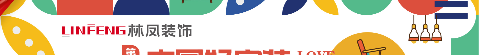 常規(guī)活動頁_01.jpg