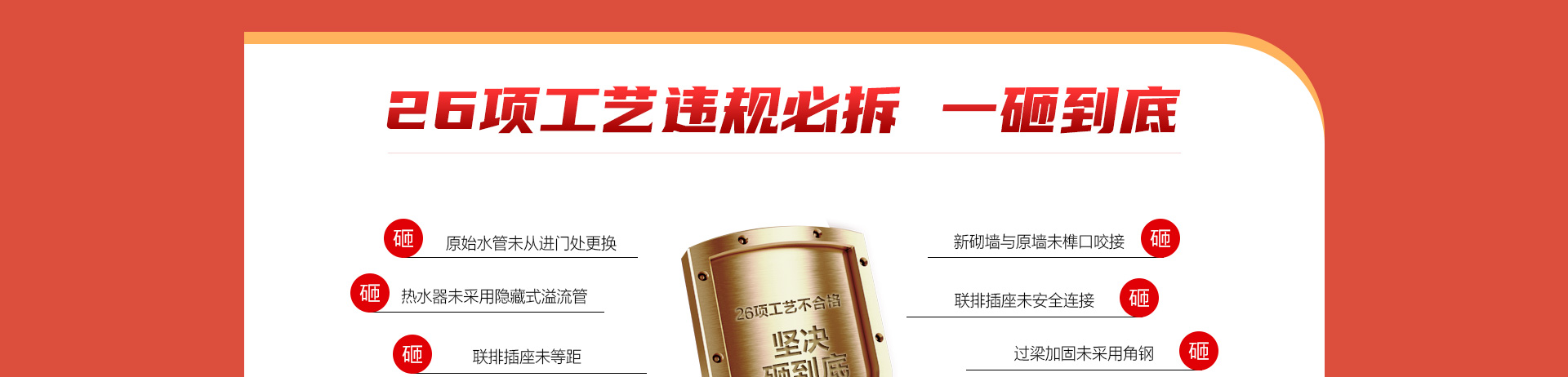 常規(guī)活動頁_08.jpg